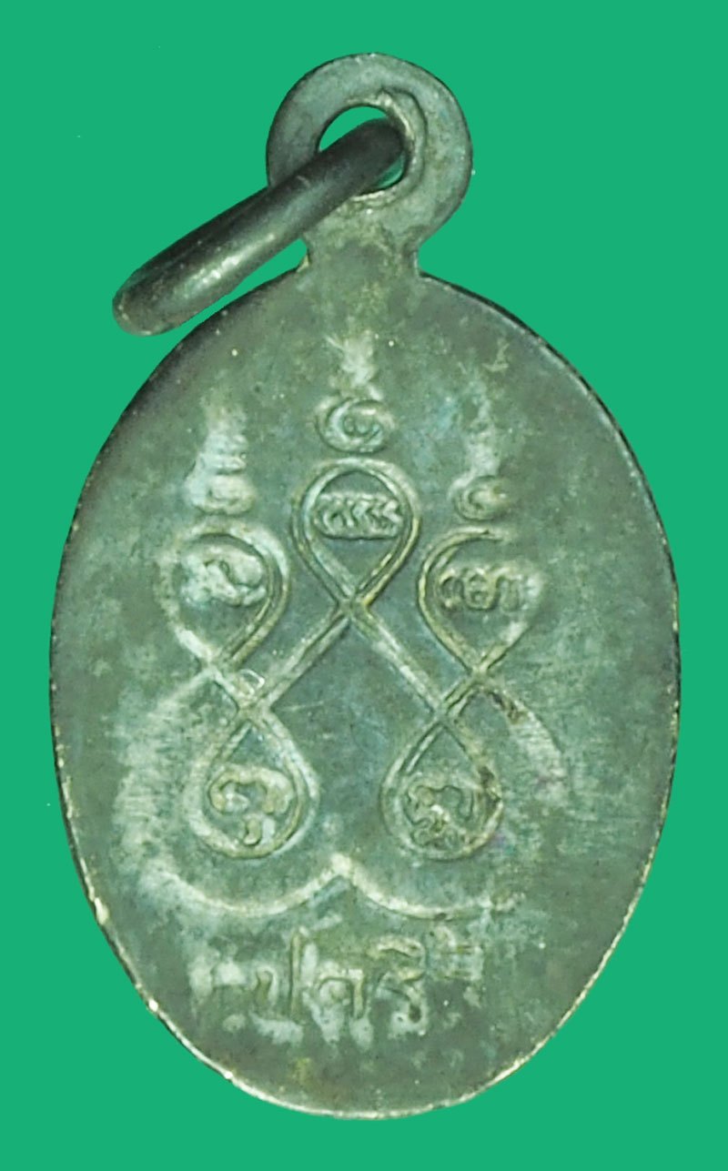 *39841 เหรียญเม็ดแตง พระพุทธโสธร วัดโสธรวรวิหาร ฉะเชิงเทรา เนื้อเงินลงถม เก่า 25