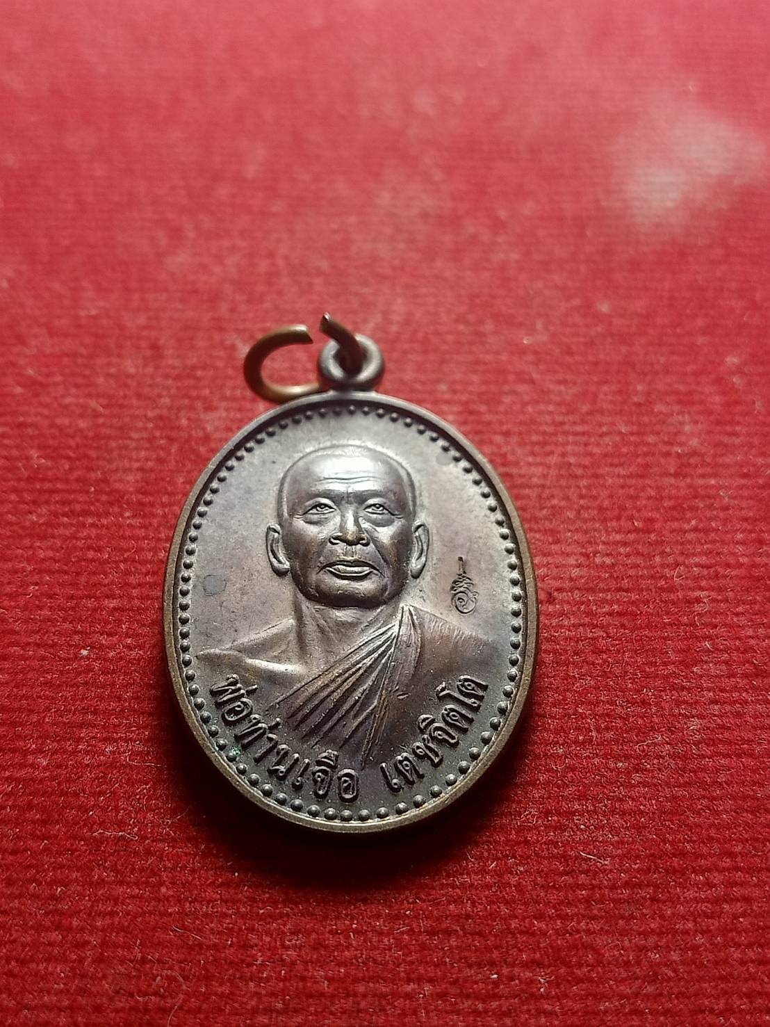 เหรียญพ่อท่านเจือ วัดบนถนน จ.นครศรีธรรมราช ปี 2555 (SKU-05670)