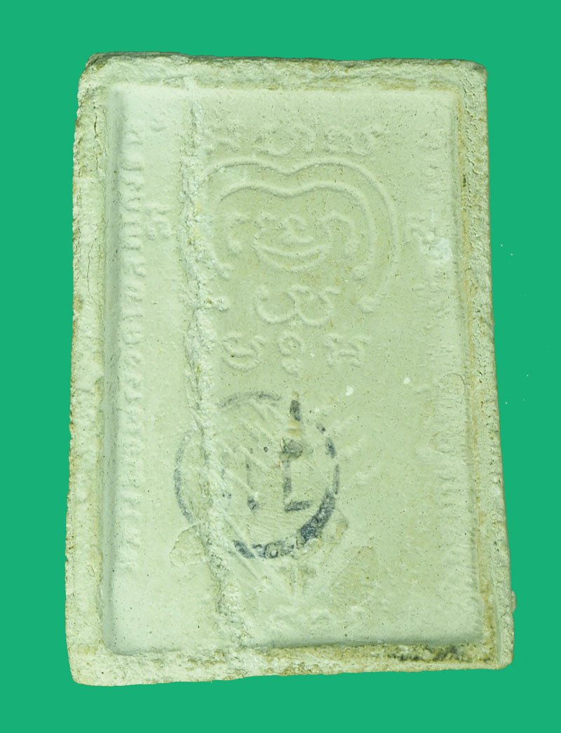 *39476 พระผงรูปเหมือนหลวงพ่อพริ้ง วัดโบสถ์โก่งธนู ปี 2521 ลพบุรี ไม่มีกล่อง 69