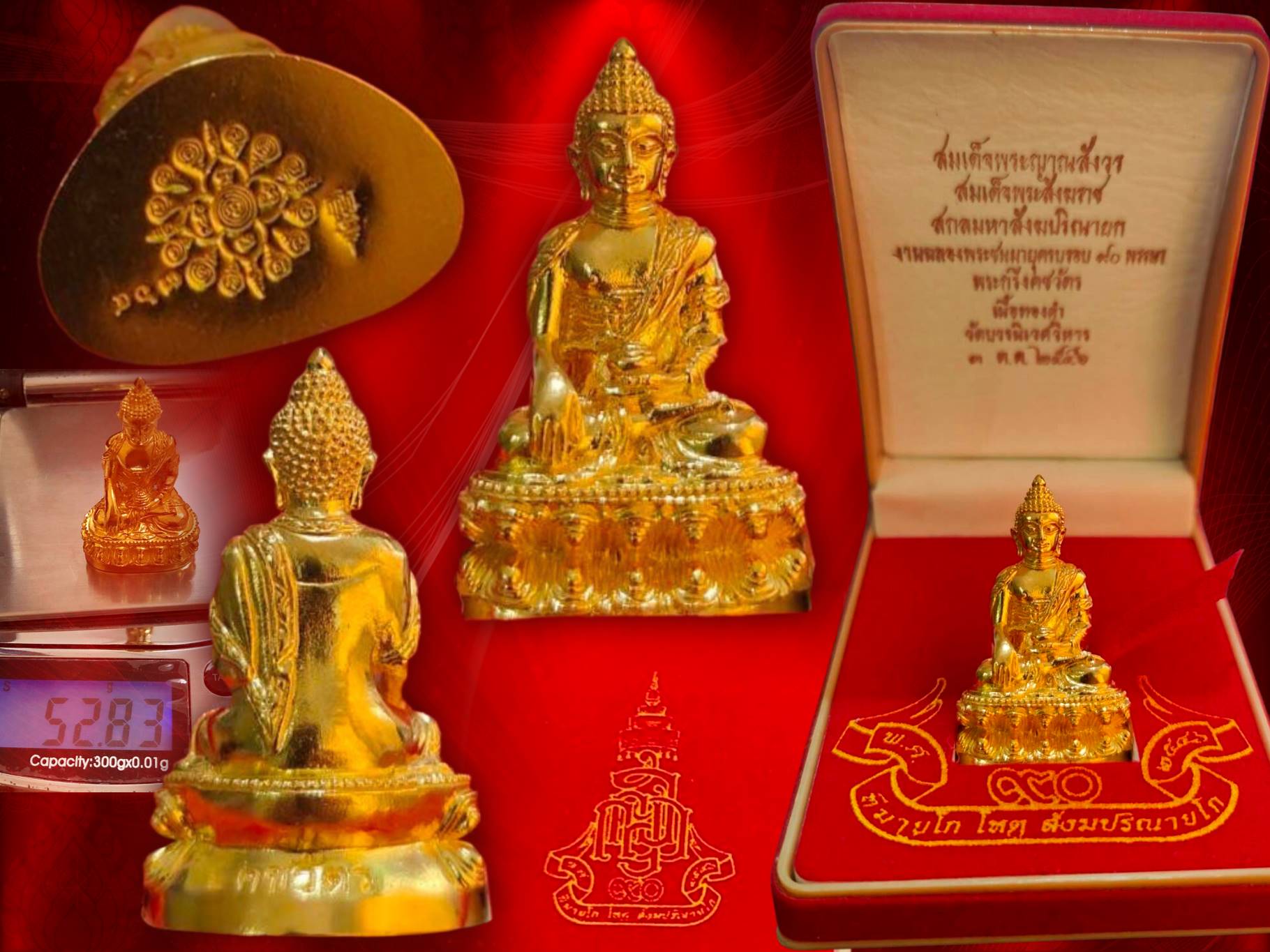 ที่สุดของที่สุด พระกริ่งคชวัตร รุ่นแรก เนื้อทองคำ 52 กรัม ฉลอง 90 พรรษา 3 ตุลาคม พ.ศ. 2546 สมเด็จพระญาณสังวร สมเด็จพระสังฆราช วัดบวรนิเวศวิหาร มาพร้อมกล่องเดิม No.364