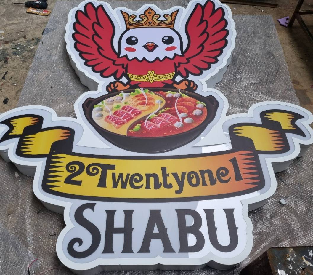 กล่องไฟติดหน้าร้าน