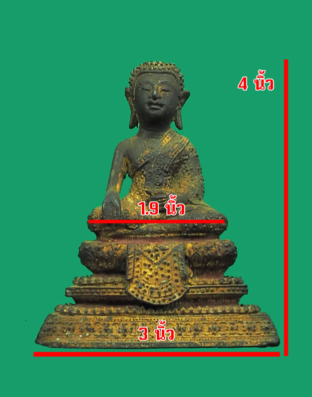 (ขายแล้ว)*32838 พระรัตนโกสินทร์ พิมพ์พระมาลัย ขนาดหน้าตัก 1.9 นิ้ว