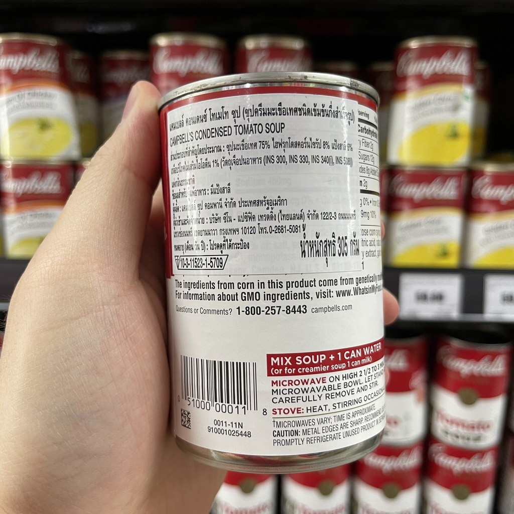 [EXP 11/07/22] แคมเบลล์ ซุปมะเขือเทศชนิดเข้มข้น น้ำหนักสุทธิ 305 กรัม Campbell's Condensed Tomato Soup 305 g.
