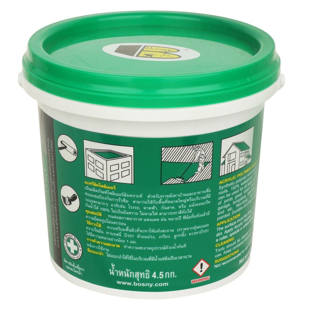 อะคริลิคหลังคา BOSNY ฝาเขียว B101 ขนาด 1.0 กก. อุดหลังคา ซ่อมรอยรั่วดาดฟ้า รอยแตกร้าว ซีเมนต์กันซึม