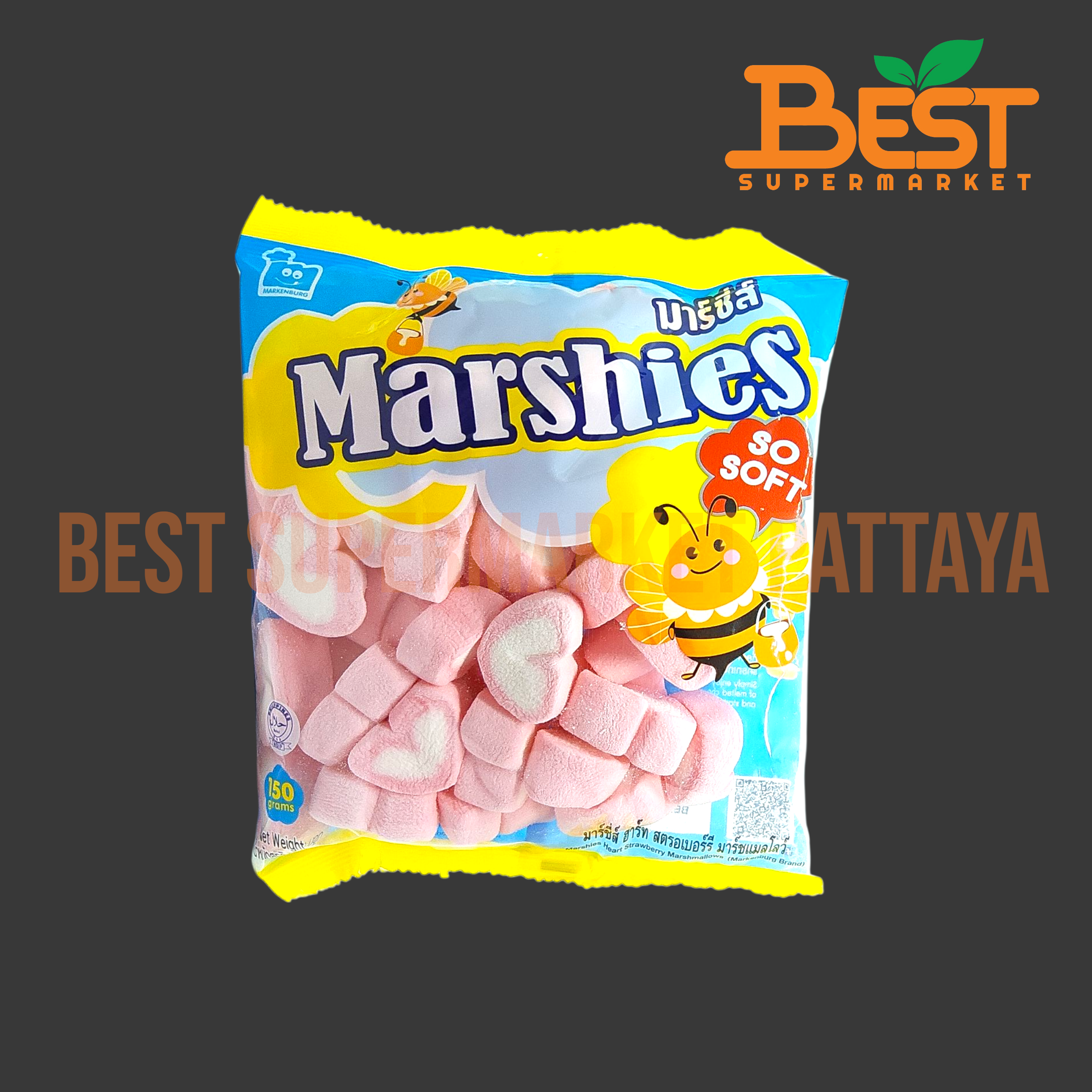 มาร์เคนเบิร์ก มาร์ชแมลโลว์รูปหัวใจ กลิ่นสตรอเบอร์รี 150กรัม.Marshies Heart Strawberry Marshmallows Markenburg Brand 150g.