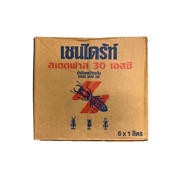 เชนไดร์ท สเตดฟาส 30 เอสซี ขวดละ500cc. (ราคารวมแวท) กำจัดและป้องกันปลวก มอด มดและแมลงอื่นๆ {รหัสสินค้า2001631809}
