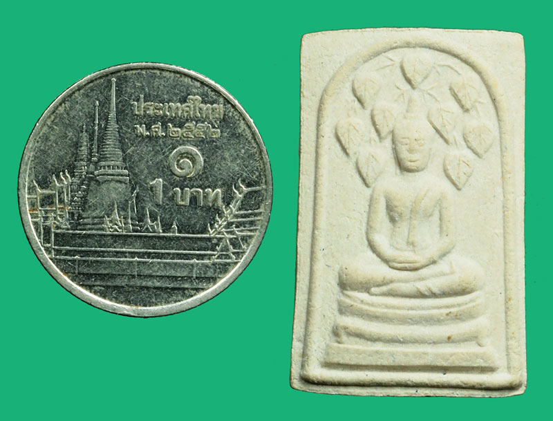 *36738 พระสมเด็จปรกโพธฺิ์ หลังรูปเหมือนหลวงพ่อทรง วัดศาลาดิน อ่างทอง 89