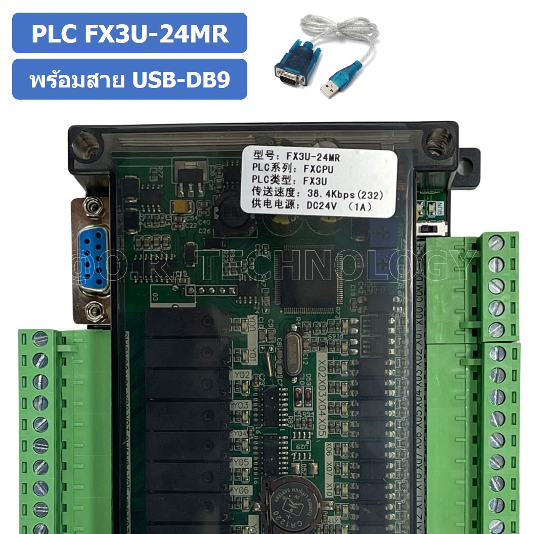 (1ชิ้น) PLC BOARD FX3U-24MR+สาย บอร์ดควบคุมอุตสาหกรรม พร้อมสาย USB-DB9 RS232 with cable
