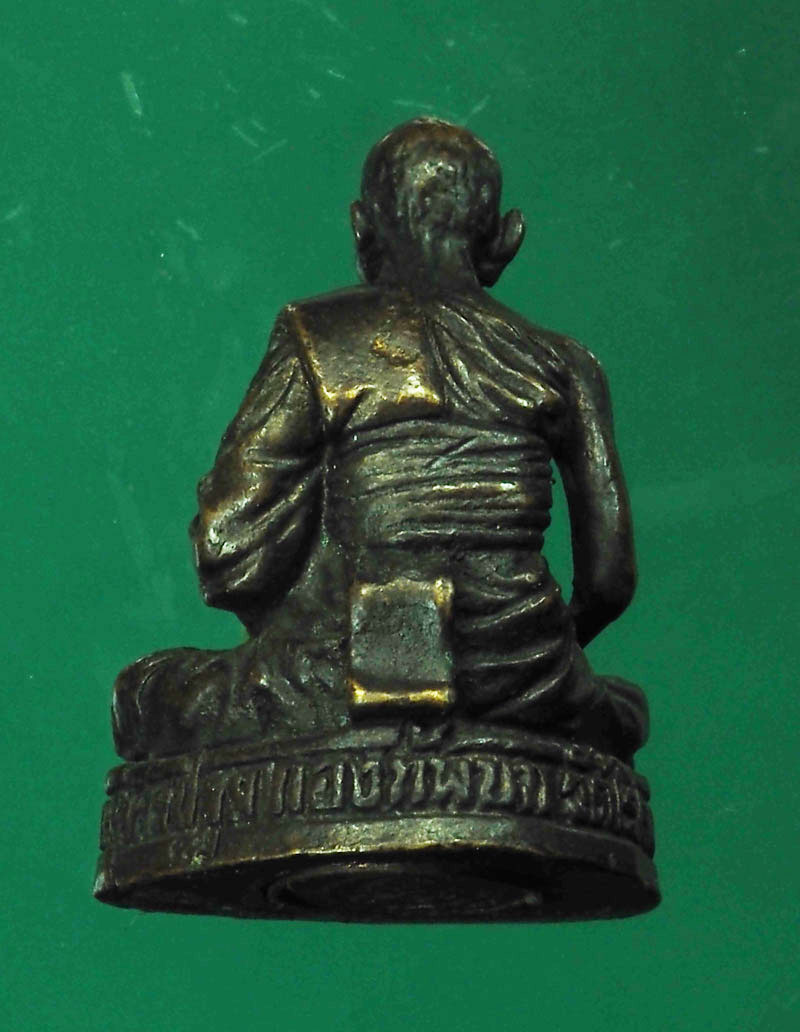 *28767 รูปหล่อหลวงปู่หลิว วัดไร่แตงทอง นครปฐม กองทัพบกจัดสร้าง 36