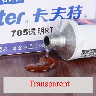 กาวซิลิโคน Kafuter กาวสำหรับติดอุปกรณ์ไฟฟ้า ติดอุปกรณ์อิเล็คทรอนิกส์ ป้องกันการลัดวงจร