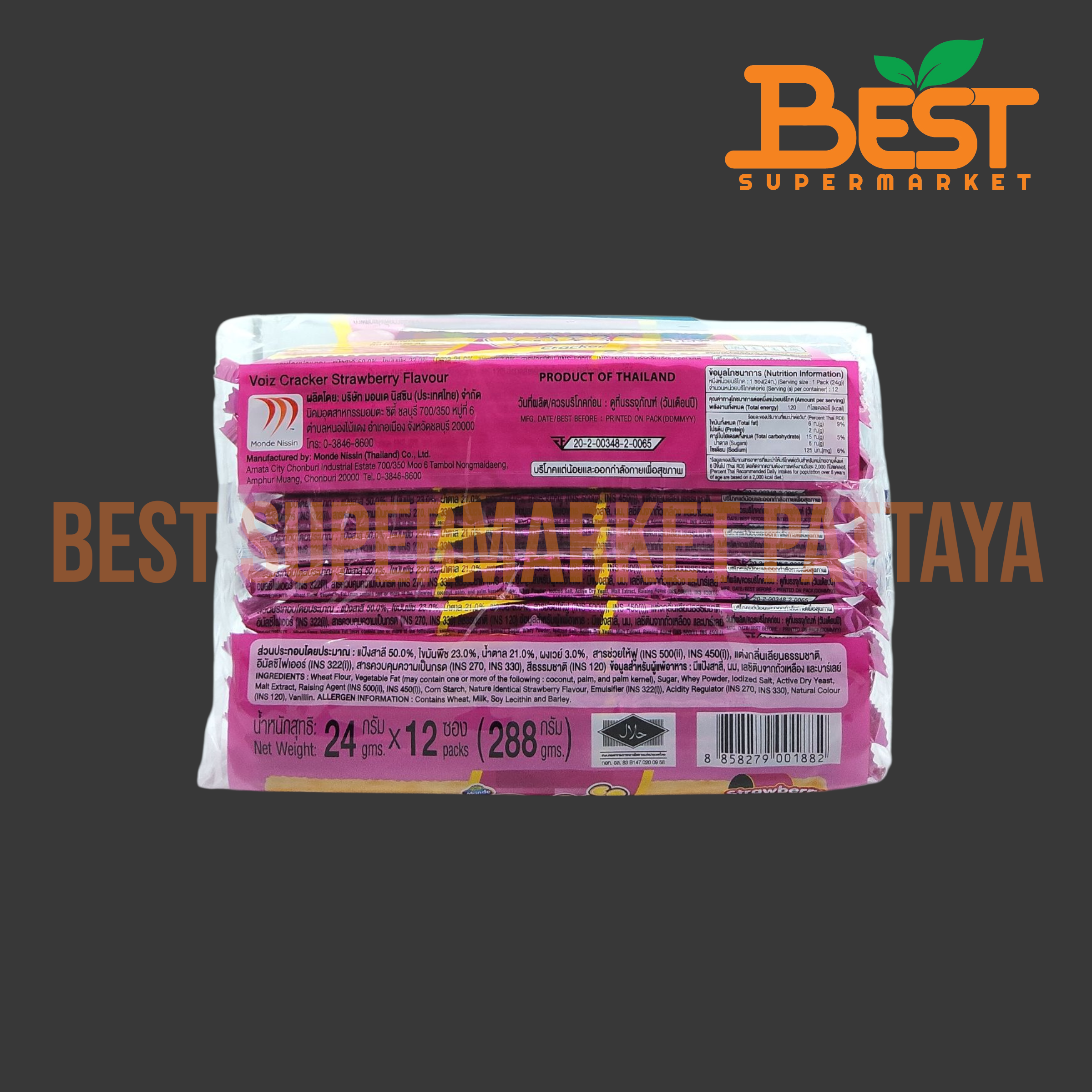 วอยซ์ แครกเกอร์สอดไส้ครีมกลิ่นสตรอเบอร์รี่ 24กรัม. x 12ซอง.Voiz Cracker Strawberry Flavour 24g. x 12packs.