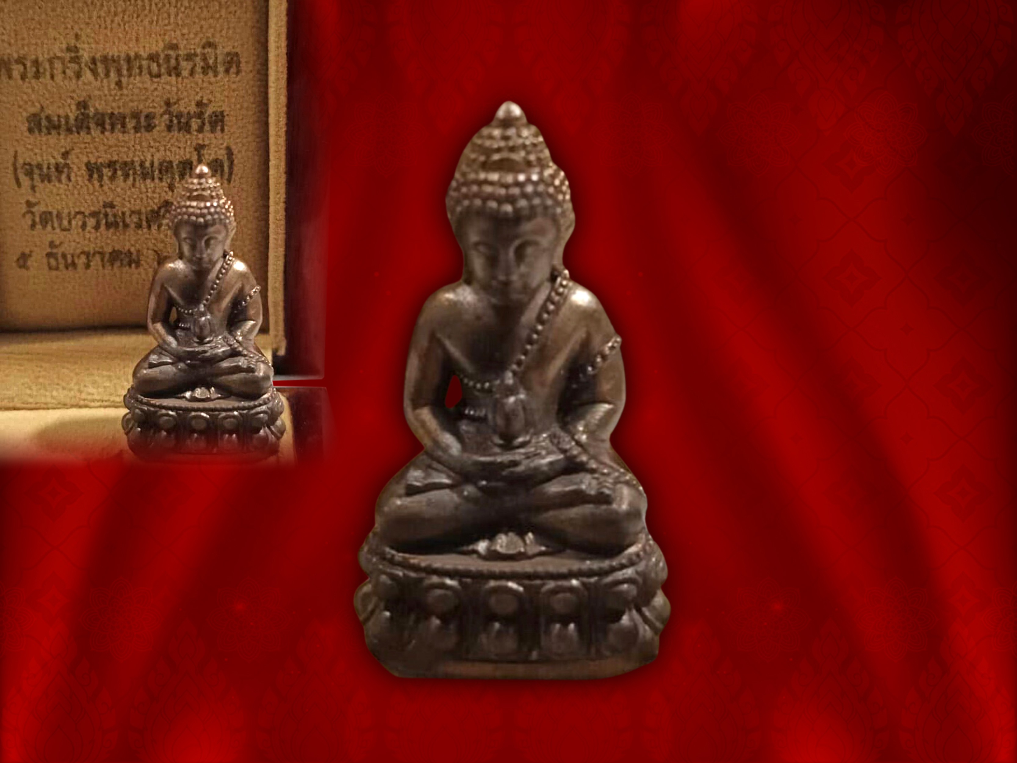 พระกริ่งพุทธนิรมิต เนื้อนวโลหะ รุ่นพิเศษ วัดบวรนิเวศวิหาร ปี 2552 กล่องเดิม ครบถ้วน จัดสร้างน้อย งามและหายากสุดๆ ครับ