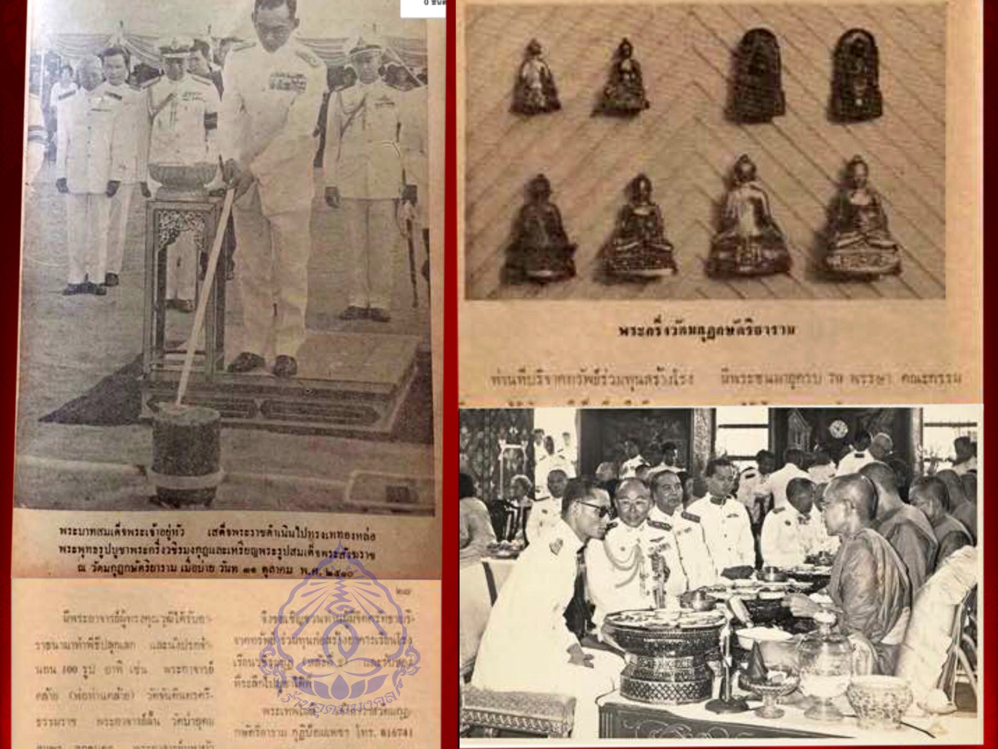 พระกริ่งวชิรมงกุฏ ครบ 100 ปี วัดมกุฏกษัตริยาราม กรุงเทพ และฉลอง 70 พรรษา สมเด็จพระสังฆราช (จวน อุฏฺฐายี) เจ้าอาวาสวัดมกุฏฯ เนื้อนวะ ปี 2511