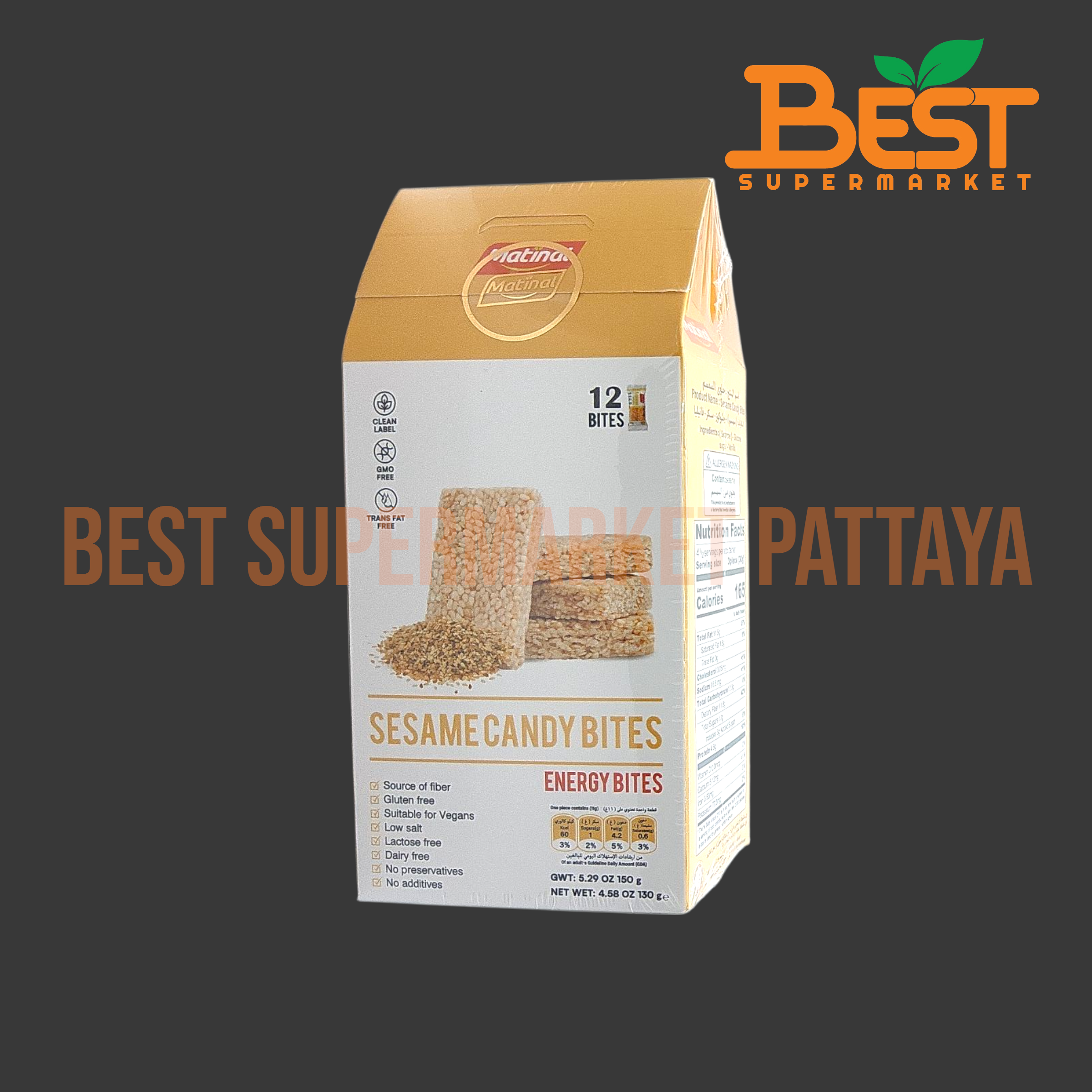 มาตินัล ขนมหวานเคี้ยวหนึบผสมงาขาว 150 กรัม.Sesame Candy Bites. Matinal Brand150 g.