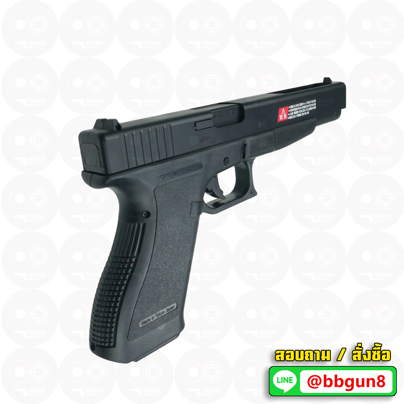 ปืนอัดลมสปริงชักยิงญี่ปุ่น Tokyo Marui G17L Spring Pistol (HG, Hop Up)