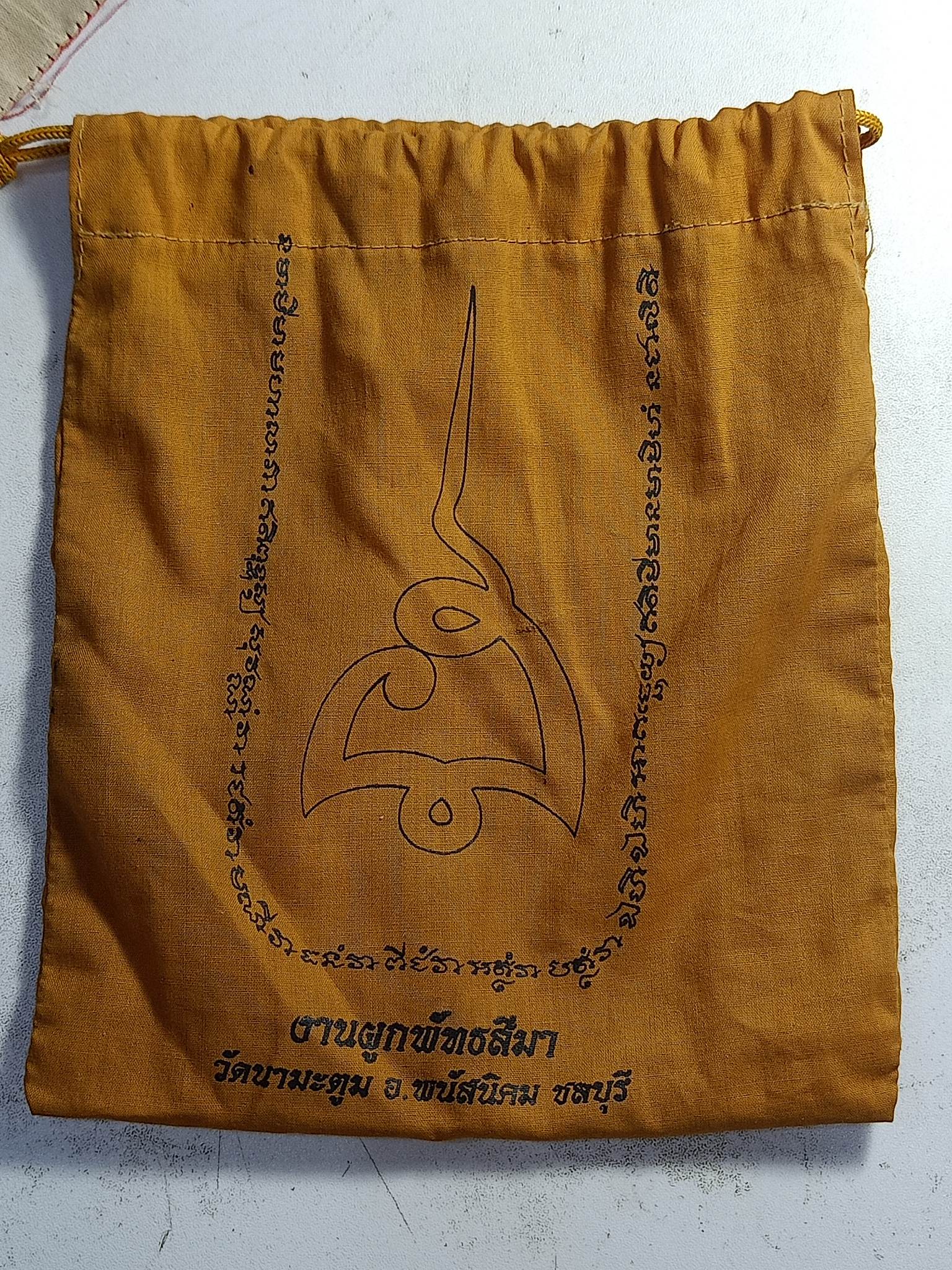 ถุงผ้ายันต์ วัดนามะตูม ชลบุรี (SKU-01661)