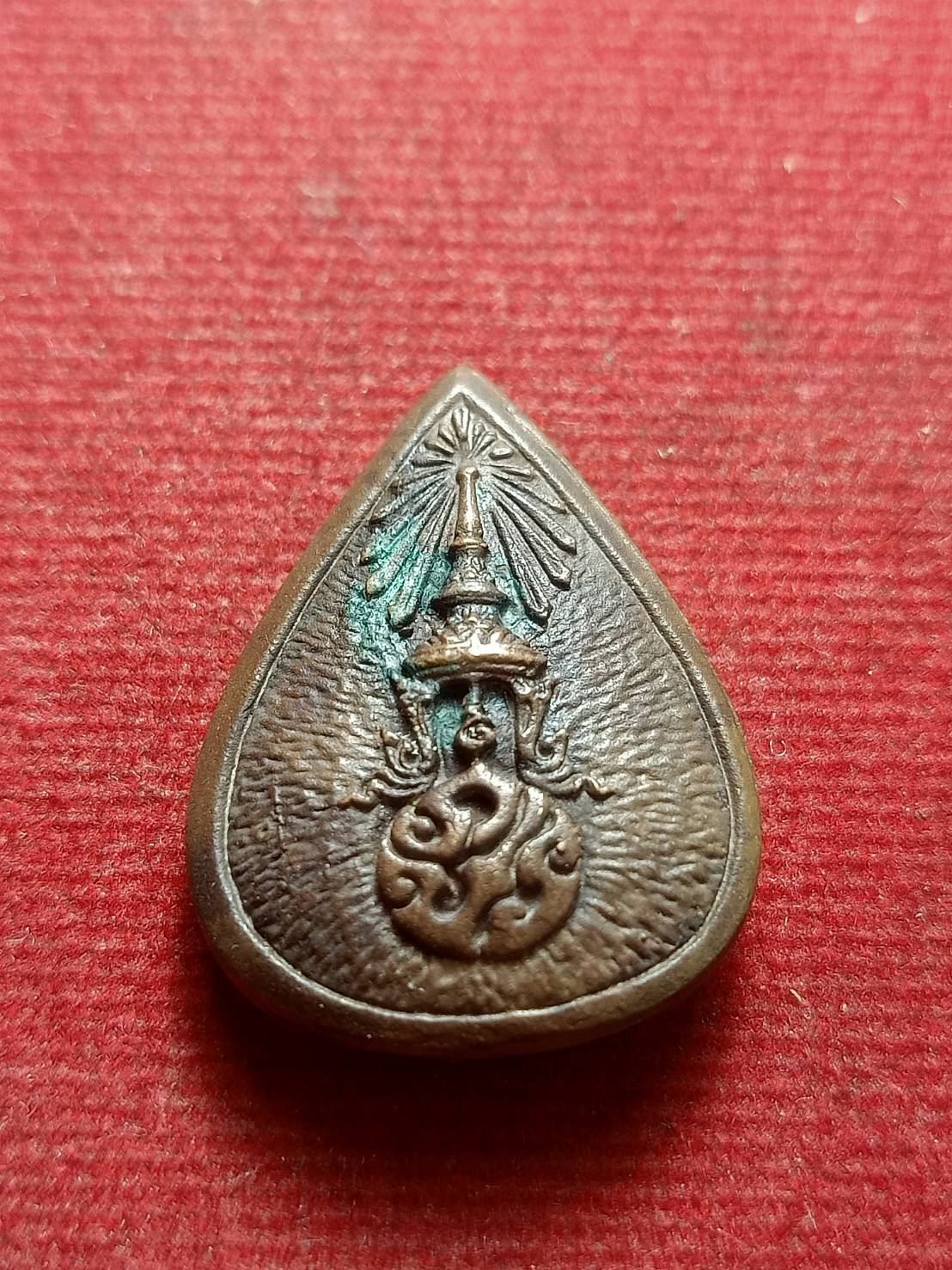 เหรียญหล่อหยดน้ำ หลวงพ่อวัดไร่ขิง หลัง ภปร. (SKU-12570)