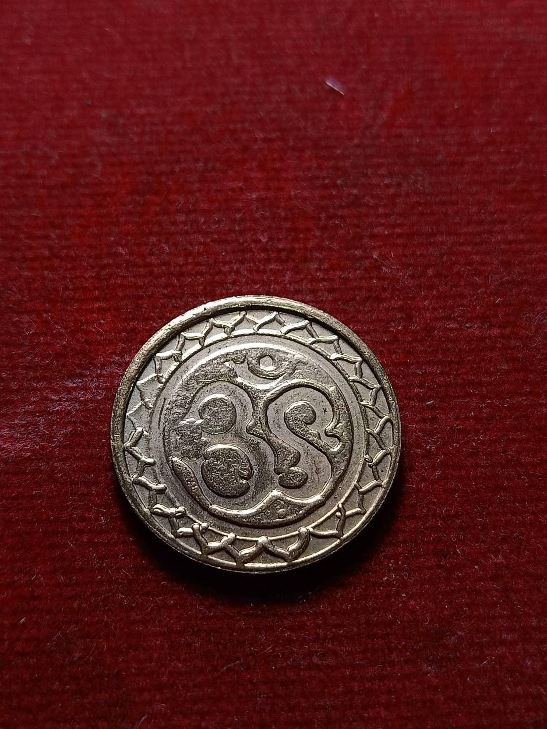 เหรียญพระพิคเณศวร์ วัดแขก กรุงเทพฯ (SKU-06662)