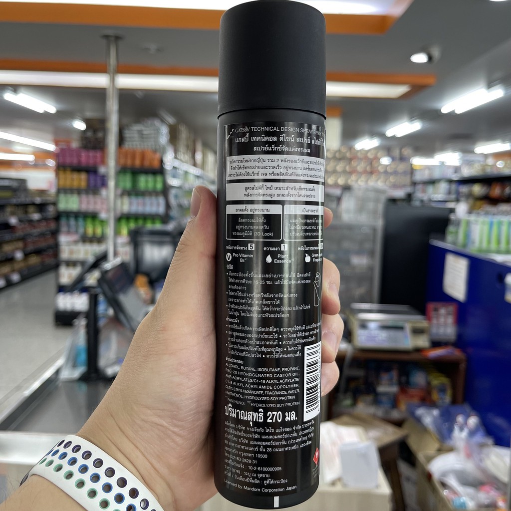 แกสปี้ สเปรย์แว็กซ์ จัดแต่งทรงผม 270 มล. Gatsby Wax Spray 270 ml.