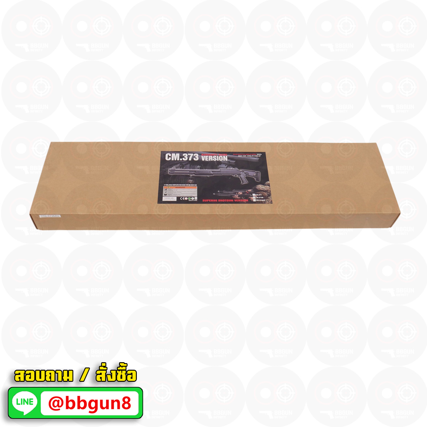 บีบีกันปืนลูกซอง Benelli M4 Super 90 Shotgun Tactical (ยิงกระจาย 3 นัด) - CYMA CM.373M Metal version