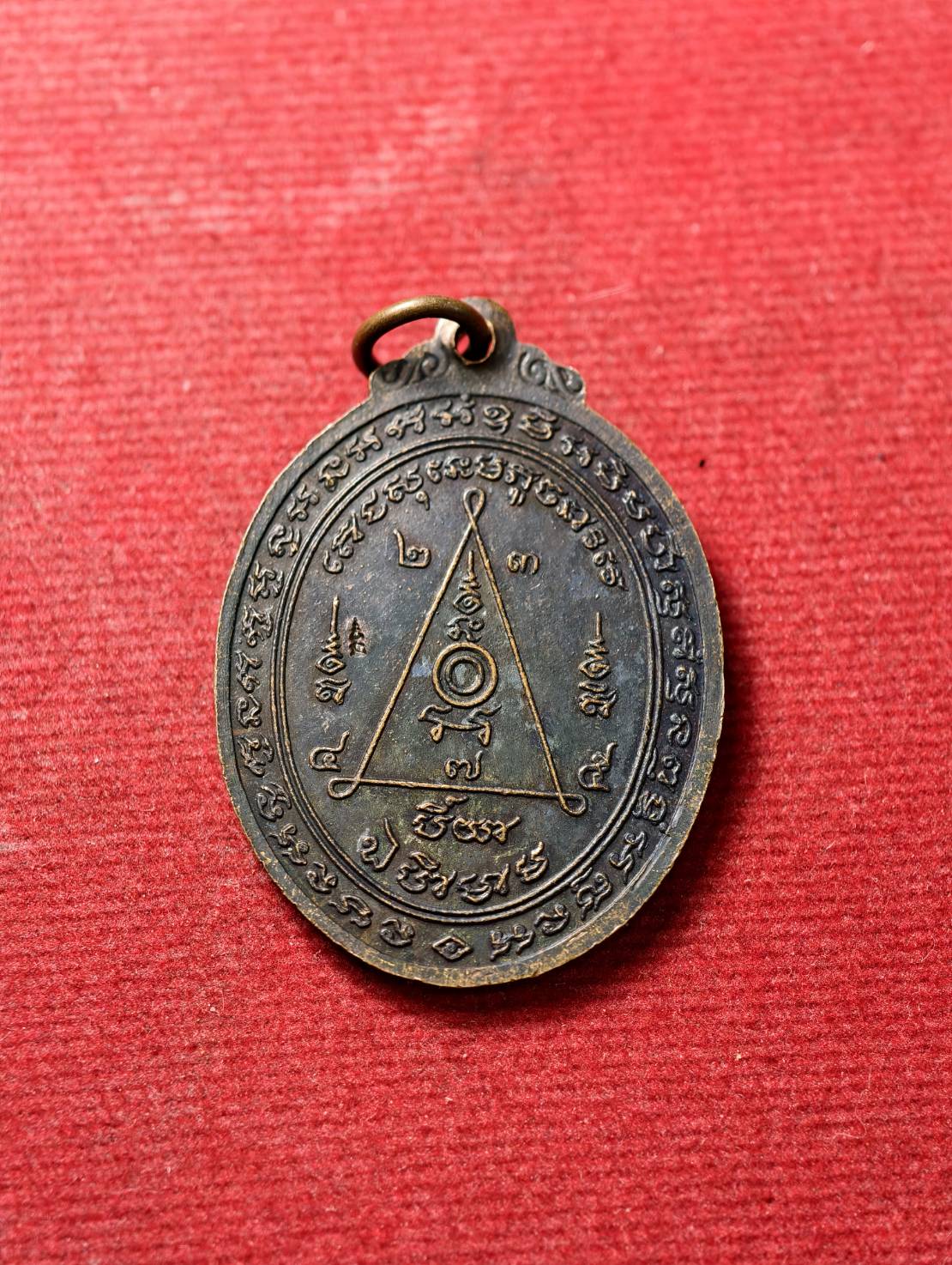 เหรียญหลวงพ่อสง่า วัดหนองม่วง ราชบุรี ปี 2539 (SKU-13760)