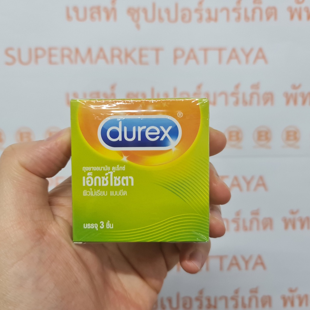 ดูเร็กซ์ ถุงยางอนามัย เอ็กซ์ไซตา ผิวไม่เรียบ แบบชีด ขนาด 53 มม. บรรจุ 3 ชิ้น Durex Excita Condom 53 mm 3 Pieces