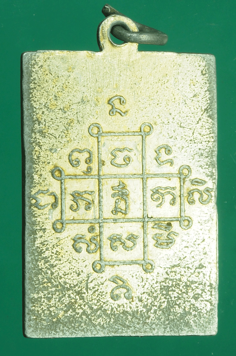 *27523 รูปถ่ายพระครูจำปี วัดหนองแก บ้านหมี่ ลพบุรี 4