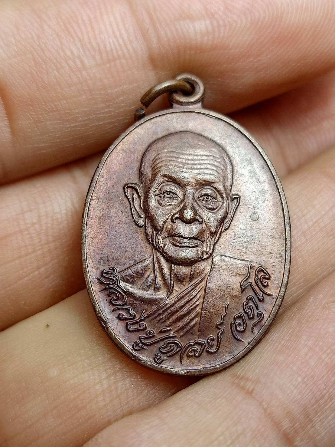 เหรียญหลวงปู่ดุล วัดบูรพาราม จ.สุรินทร์ ปี 2521 (SKU-07663)