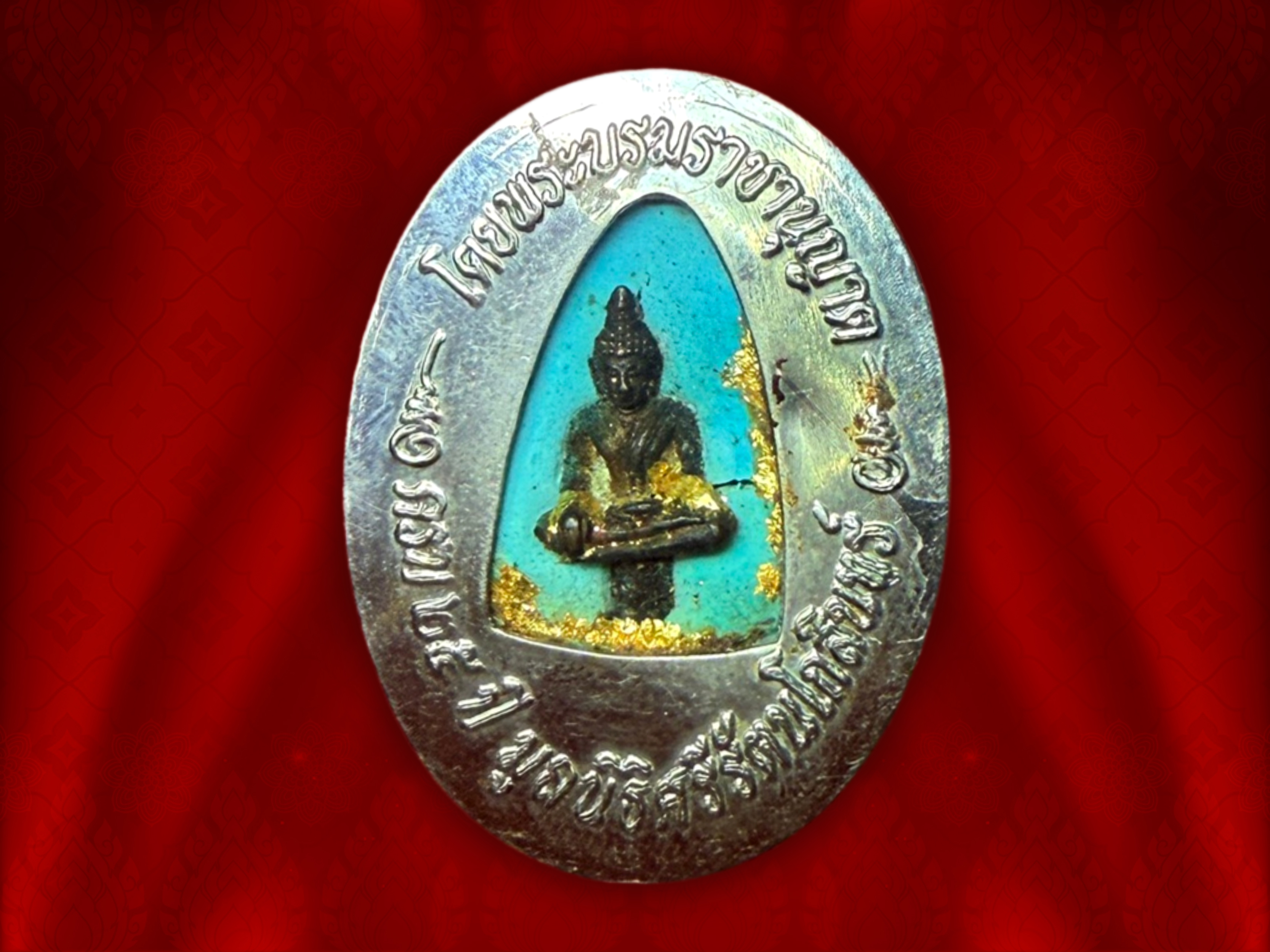 ล๊อคเก็ตในหลวงรัชกาลที่ ๙ หลังพระยอดธง วัดสุทธาราม จัดสร้าง ปี 2550 พิมพ์ใหญ่ พร้อมกล่อง พิธีมหาพุทธาภิเษก 7 ครั้ง 7 วาระ ขนาดองค์พระกว้าง 2.7 สูง 3.5 เซนติเมตร งามและหายากสุด ๆ พร้อมกล่องเดิม ๆ ครับ บูชาเบาๆ