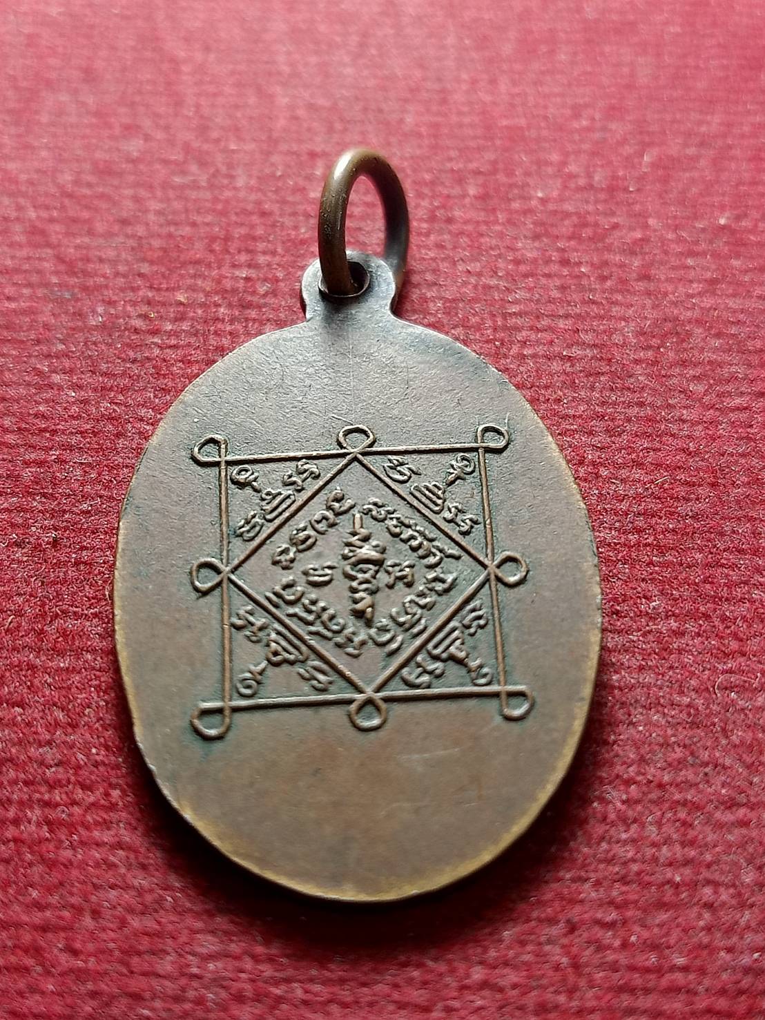 เหรียญหลวงปู่จันทร์ วัดข่อยใต้ รุ่น 2 จ.ลพบุรี (SKU-13079)