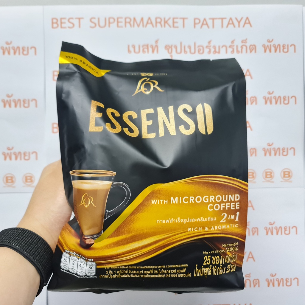 ลอร์ เอสเซนโช่ กาแฟสำเร็จรูป สูตร 2 in 1 16 กรัม x 25 ซอง Lor Essenso 2 in 1 Instant Coffee with Microground Coffee