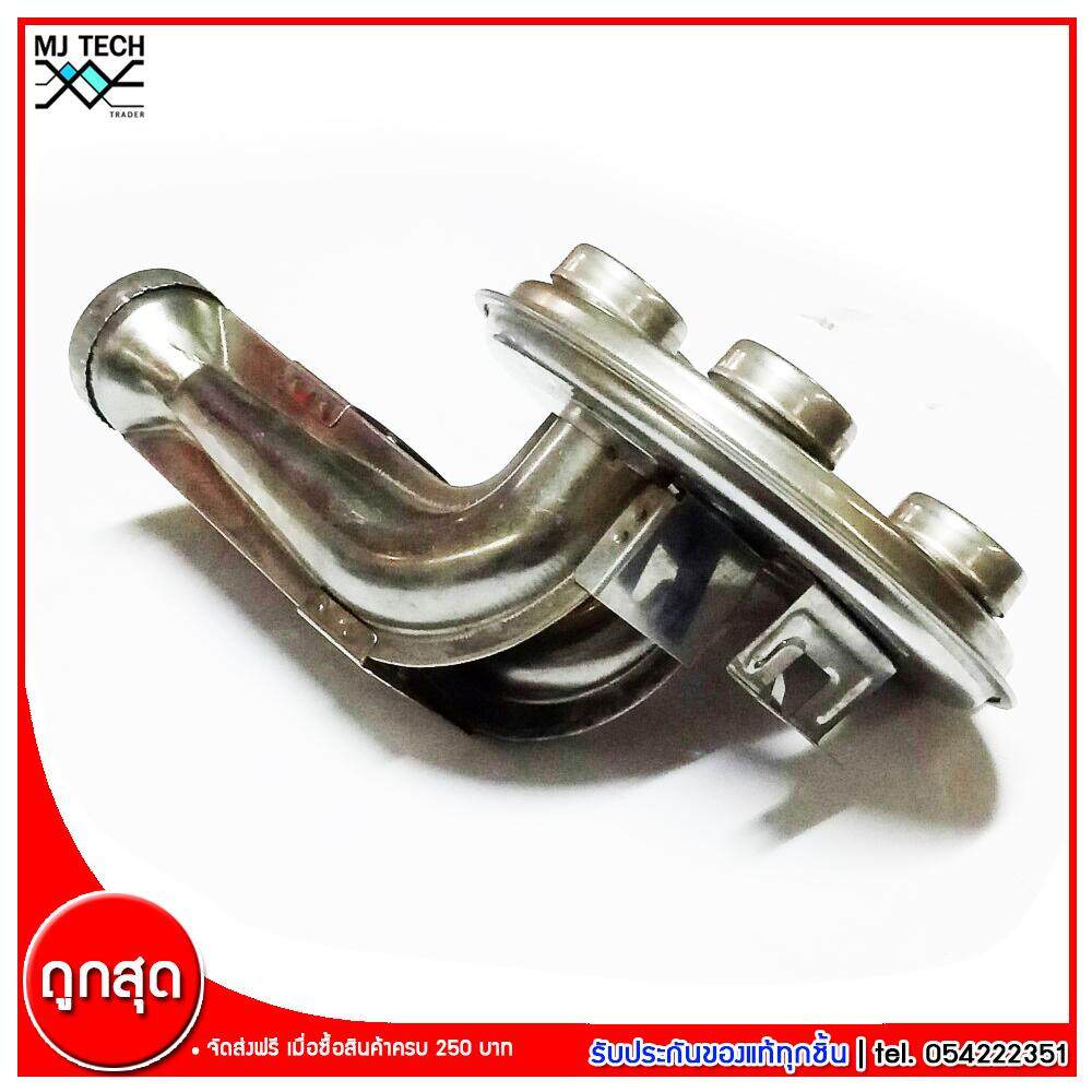 Thai Flowers หัวกระโหลกเทอร์โบ หัวเทอร์โบสแตนเลส อะไหล่ หัวเตาแก๊ส สแตนเลส 2 ท่อ คอสั้น ขนาด 6 นิ้ว (ส่งฟรีทั่วไทย)