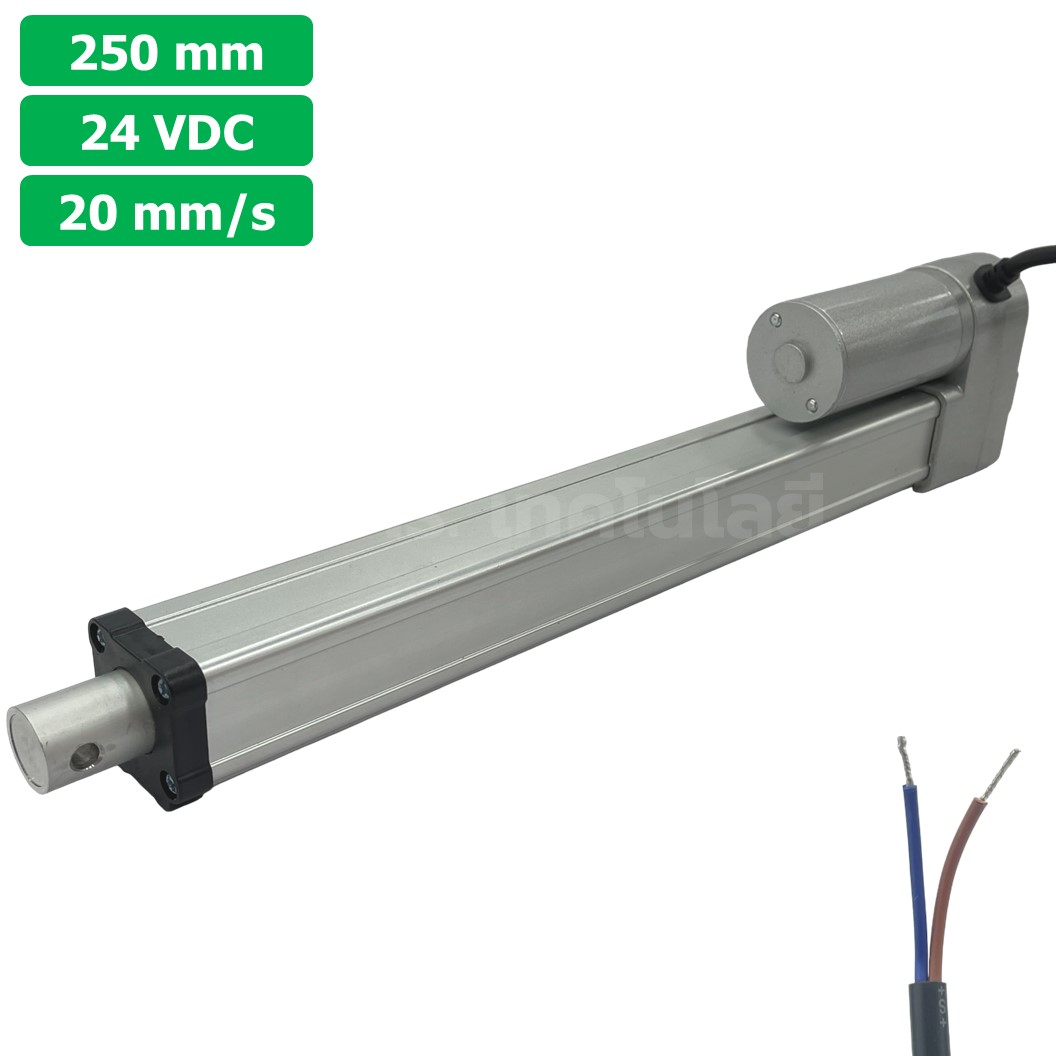 CLB-250 24VDC มอเตอร์ก้านชัก ระยะชัก 250mm 20mm/s 700N Electric Linear Actuator Low Noise เสียงรบกวนน้อย พัตเตอร์ไฟฟ้า Putter มอเตอร์แกนชัก