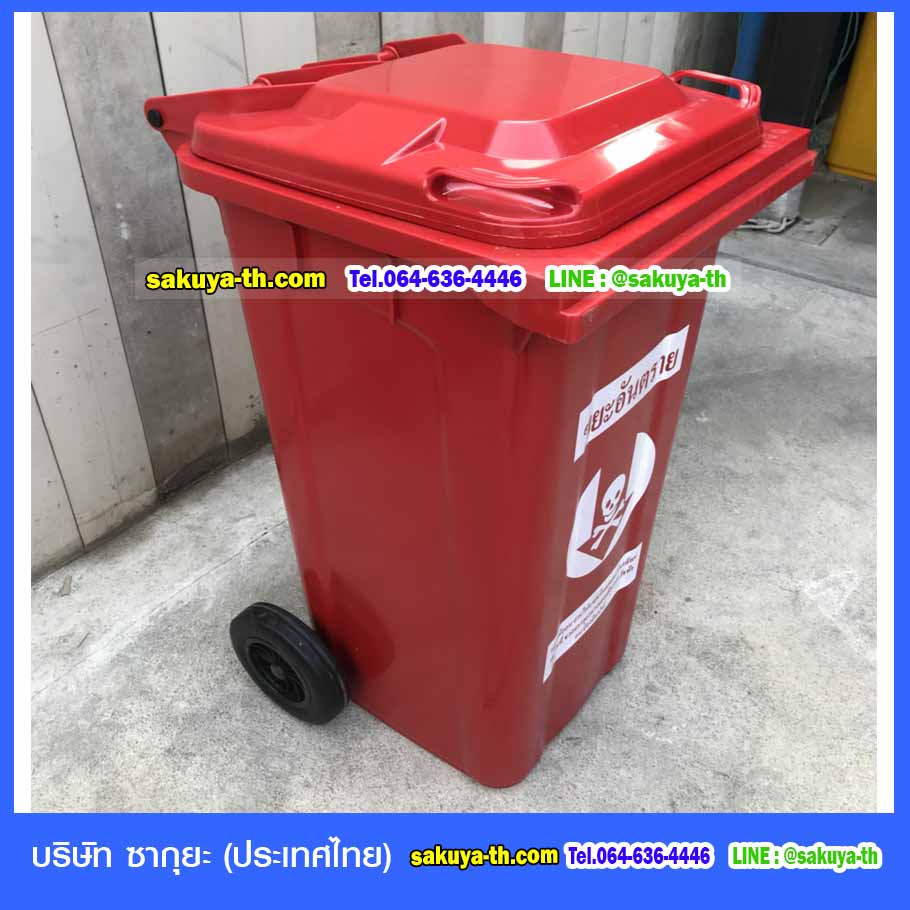 ถังขยะทรงเหลี่ยม พร้อมล้อเข็น ฝาเรียบ 240 ลิตร