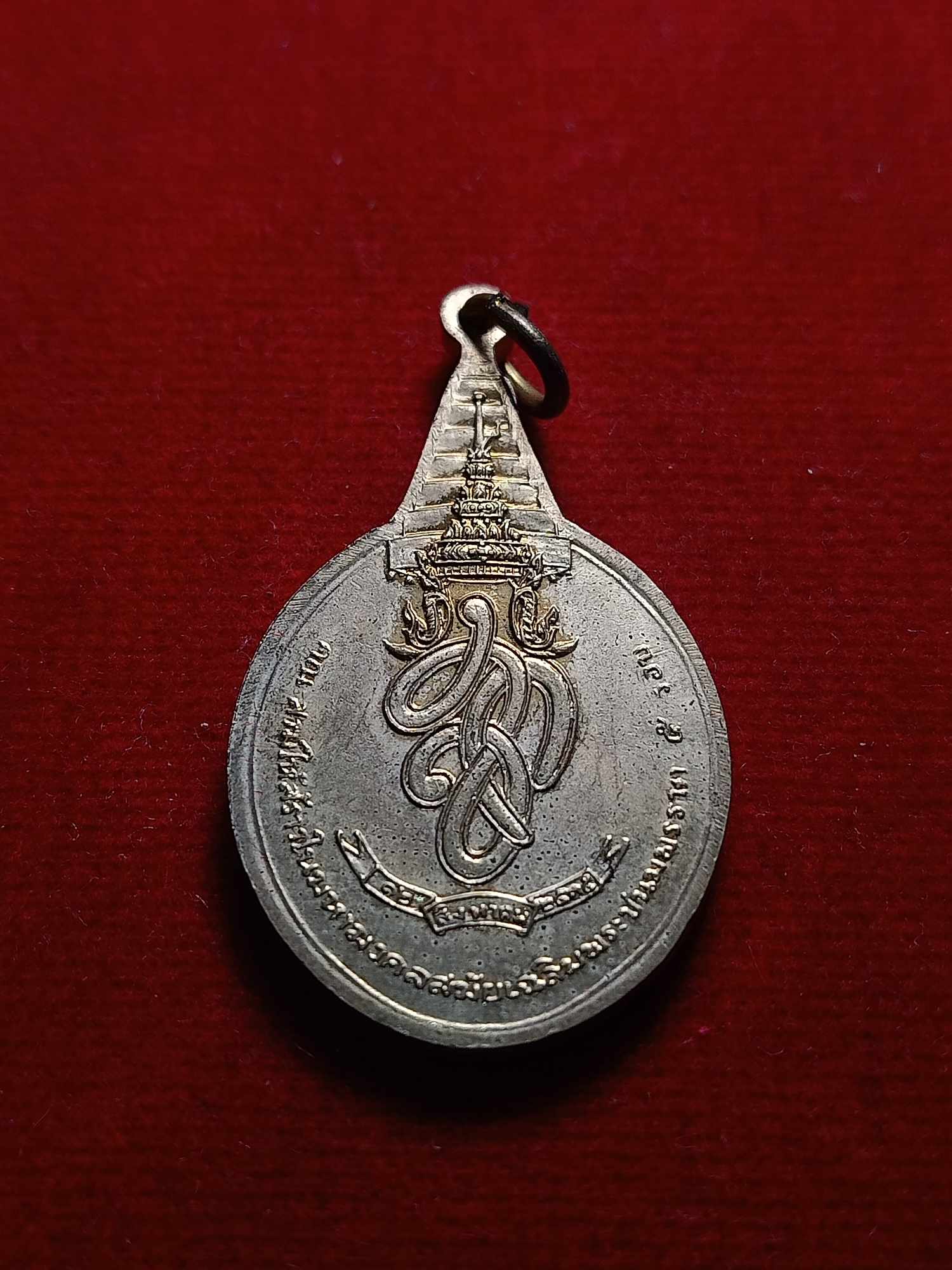 เหรียญพระชัยหลังช้าง หลัง สก. ปี 2535 ที่ระลึกวาระ 5 รอบ (SKU-04798)