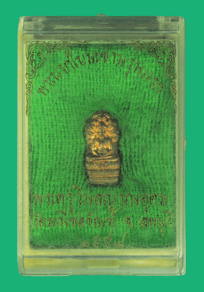 *38538 พระปรกใบมะขาม อาจารยติ๋ว วัดมณีชลขัณข์ ลพบุรี เนื้อทองแดง กล่องเดิม 69