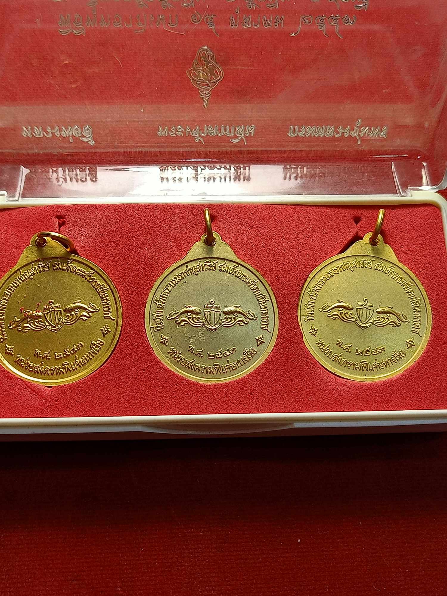 เหรียญชุด หลวงพ่ออี๋ พระเจ้าตากสิน กรมหลวงชุมพร พิธีพุทธาภิเษก ปี 2543 ณ วิหารวัดสัตหีบ จ.ชลบุรี พร้อมกล่อง (SKU-03554)