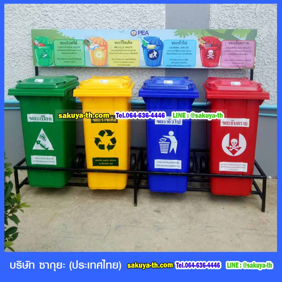 แท่นวางถังขยะ กทม. 240 ลิตร ขนาด 4 ช่อง มีป้ายแผงหลัง