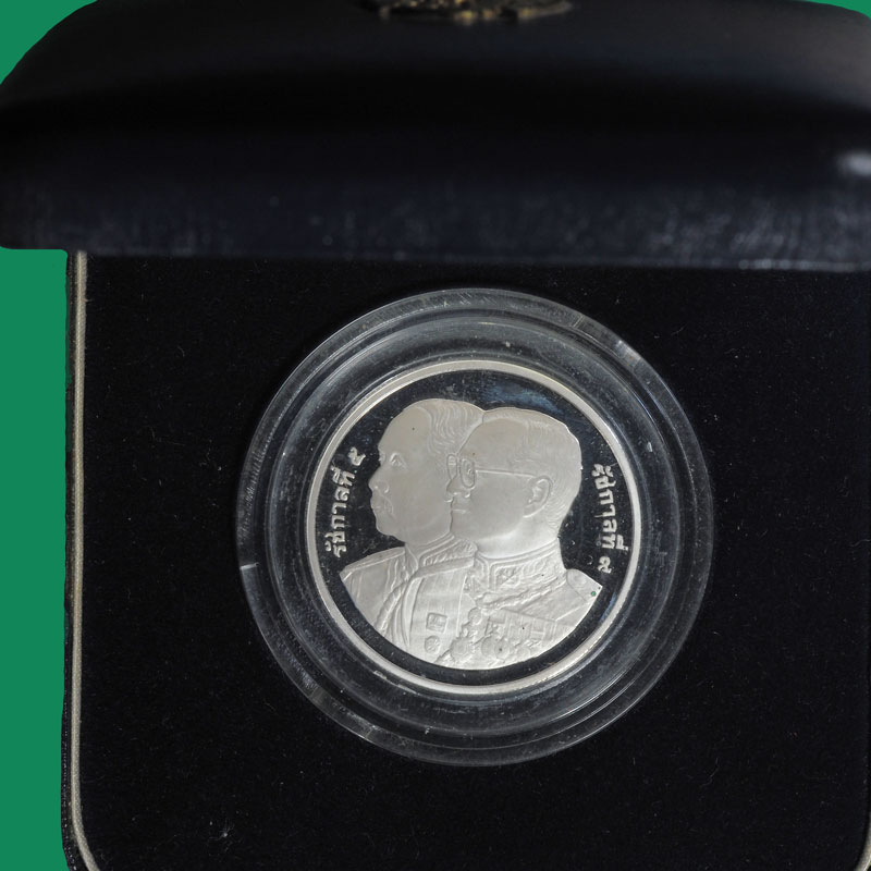 *32644 เหรียญนิกเกิล 20 บาทขัดเงา ๑๐๐ ปีโรงเรียนนายร้อยตำรวจ ตัวติด ผลิตน้อย สภาพไม่ผ่านใช้ พร้อมกล่องเดิม 10.1