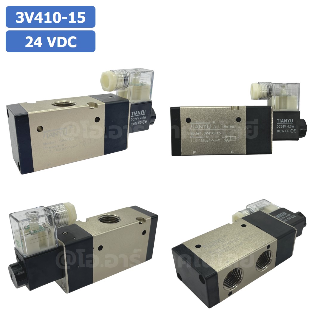3V410-15 24VDC โซลินอยด์วาล์ว คอยล์ 1 ข้าง 3/2 way Single coil Solenoid Valve Pneumatic TIANYU โซลินอยลม วาล์วลม
