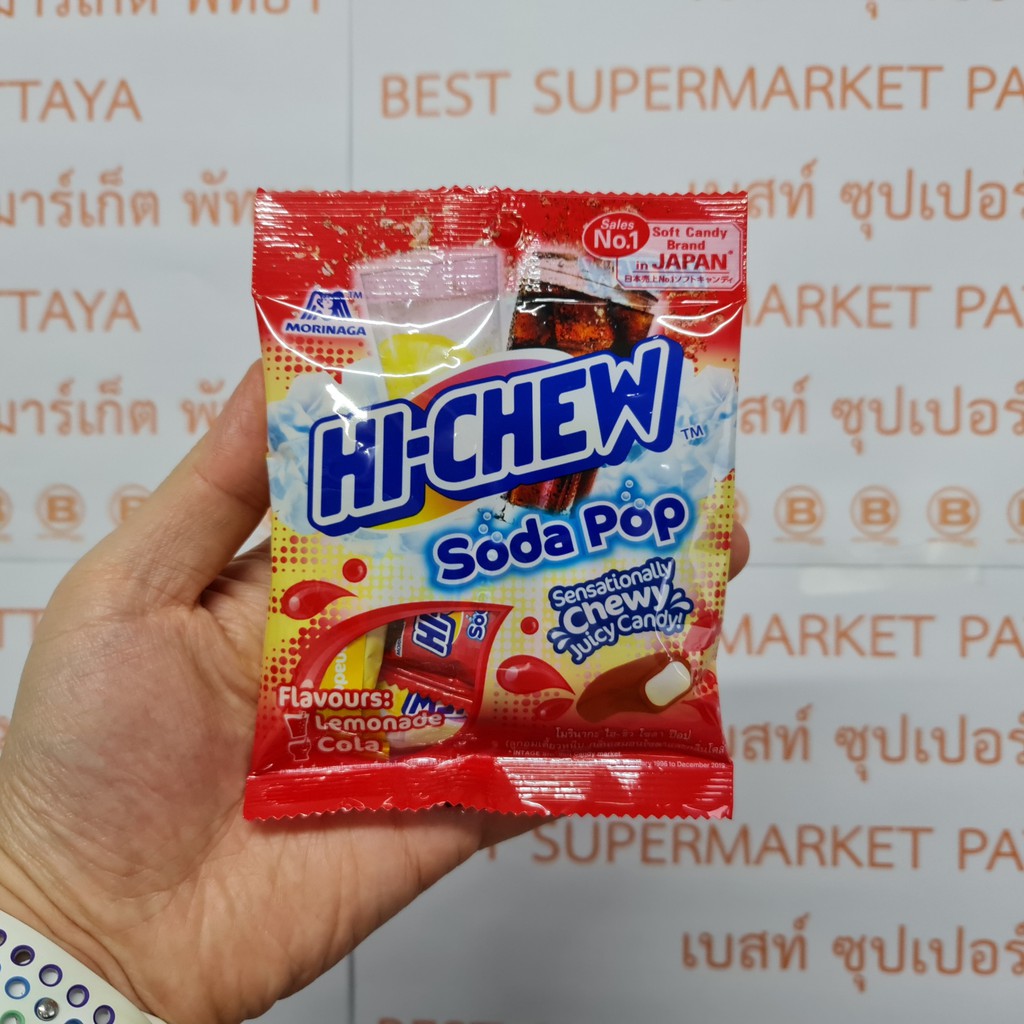 โมรินากะ ไฮ-ชิว โซดาป๊อป ลูกอมเคี้ยวหนึบ 36 กรัม Morinaka Hi-Chew Soda Pop Soft Candy 36 g.