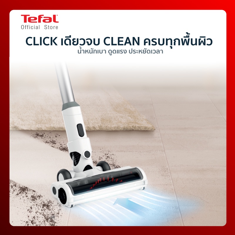 Tefal เครื่องดูดฝุ่นไร้สาย รุ่น X-PERT 3.60 รุ่น TY6975 รับประกัน 2 ปี