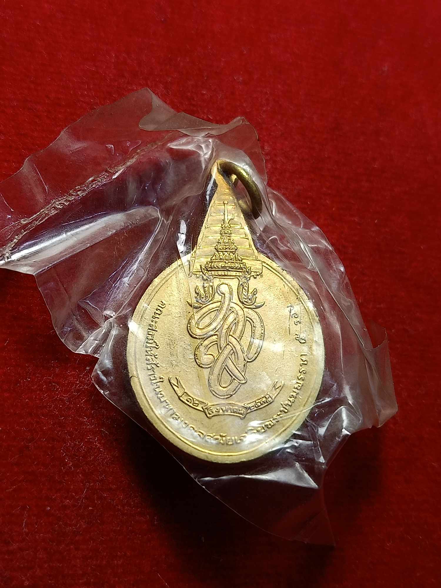 เหรียญพระชัยหลังช้าง สก. ปี 2535 ที่ระลึกวาระ 5 รอบ พร้อมซองเดิม (SKU-03301)