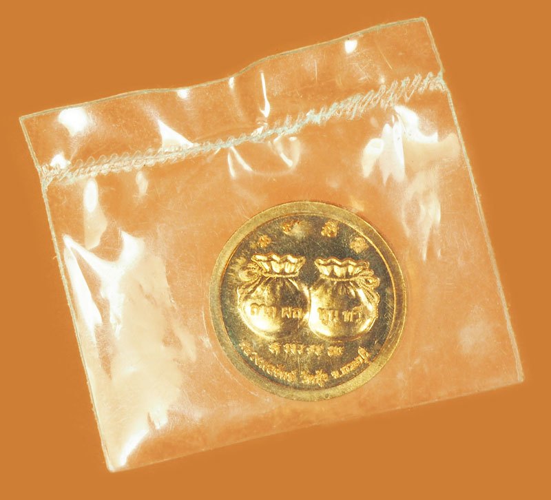 *39546 เหรียญโภคทรัพย์ รุ่นรวยเร็ว หมายเลข 5669 หลวงพ่อจักษ์ จตฺตมโล วัดชุ้ง อ.เสาไห้ จ.สระบุรี ซีลเดิม 81