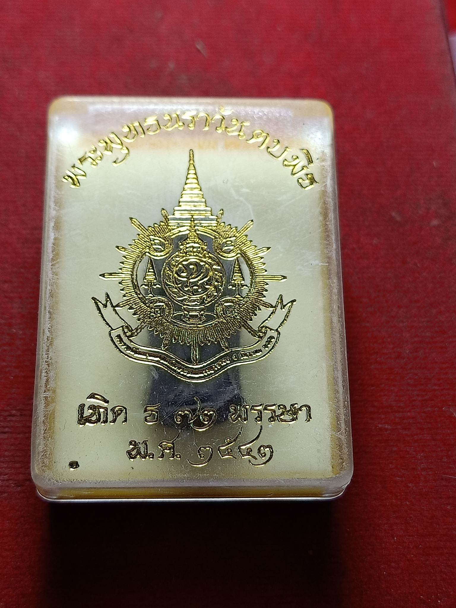 พระพุทธนราวันตบพิธ 72 พรรษา วัดพระแก้ว ปี 2542 พร้อมกล่อง (SKU-01706)