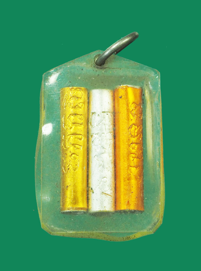 *32428 พระธาตุพนม หลังตะกรุดสามดอก เลี่ยมพลาสติกเดิมจากวัด 37