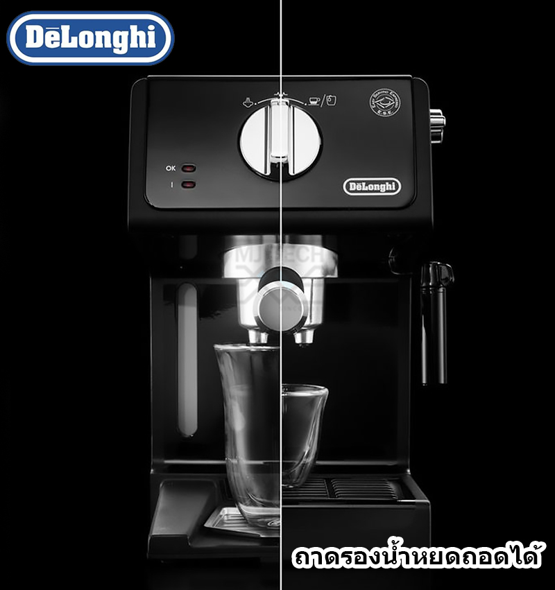 DELONGHI เครื่องชงกาแฟแรงดัน เอสเพรสโซ่ รุ่น ECP31.21 **ส่งฟรี** (ลดล้างสต๊อค ลดราคาพิเศษ)