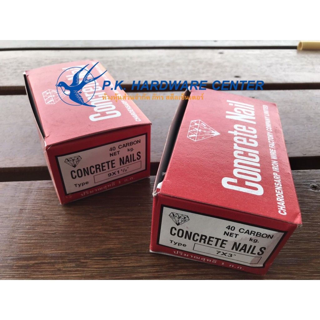 ตะปูคอนกรีต ตราเพชร กล่องแดง(ราคารวมแวท) กล่องละ 1 กิโลกรัม จำนวน 1กล่อง ตะปูตอกปูน ตะปูตอกคอนกรีต ตะปูตีผนังปูน