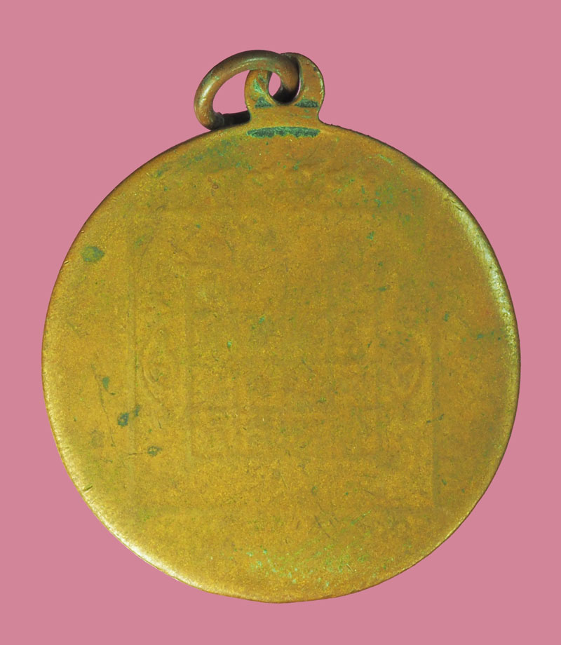 ขายแล้ว*38296 เหรียญขวัญถุง หลวงพ่อคงทองเต๋ วัดสามง่าม นครปฐม สภาพใช้ 36