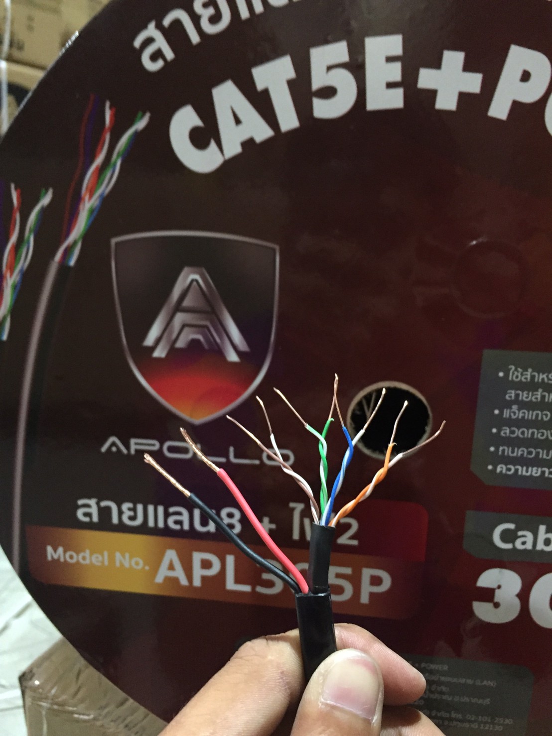 Apollo สายLAN CAT5E UTP รุ่น APL305P LAN+Power 305M.